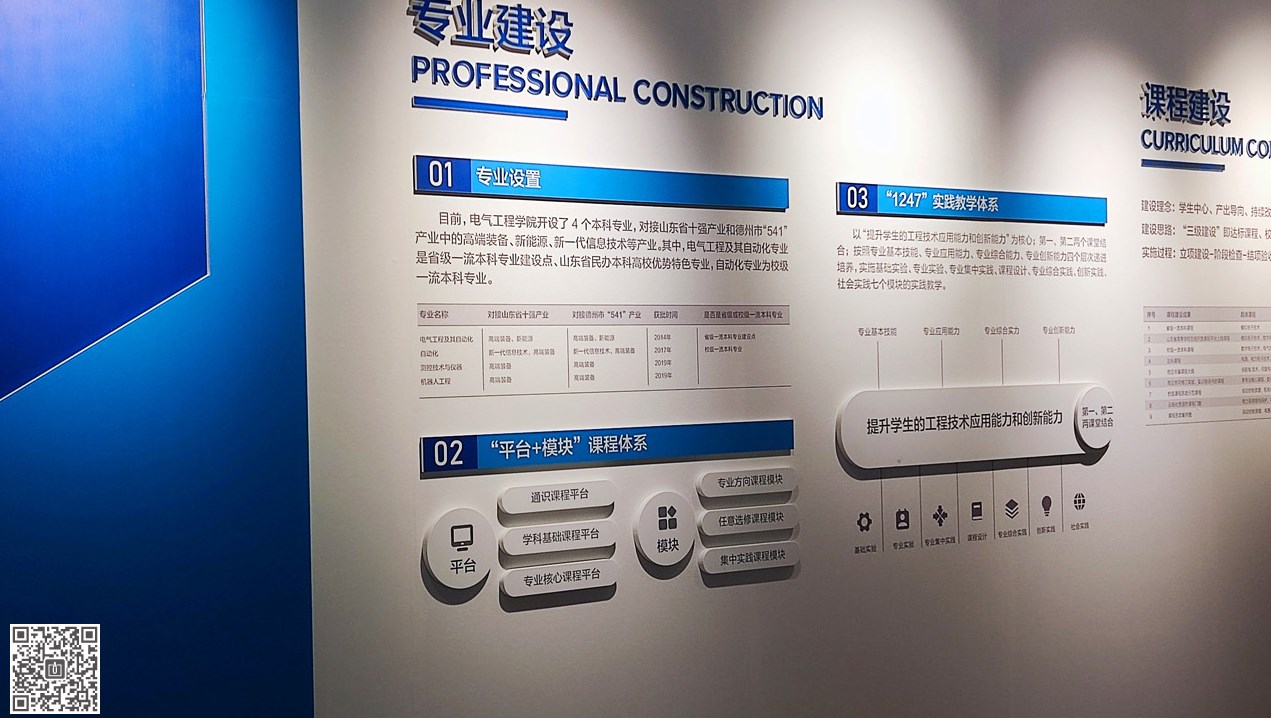 校園文化空間建設如何突顯校園文化內涵？